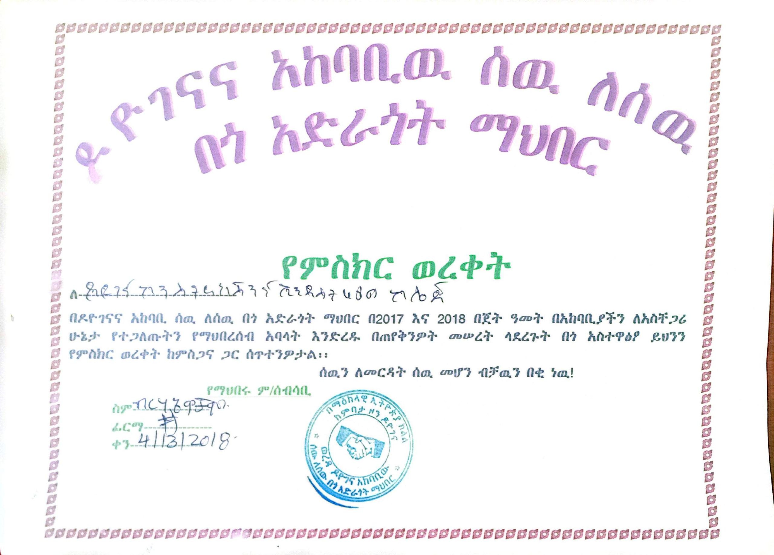 Blog Post Image