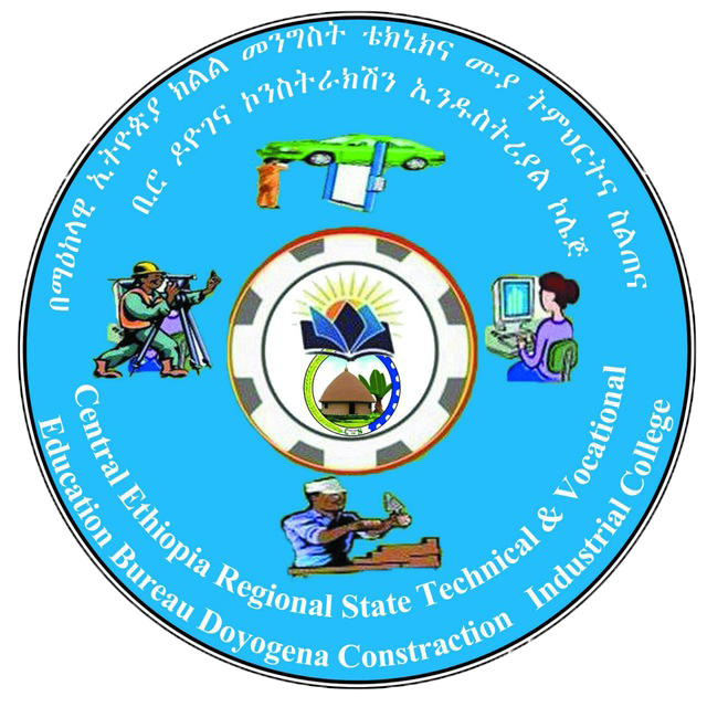 DCIC Logo